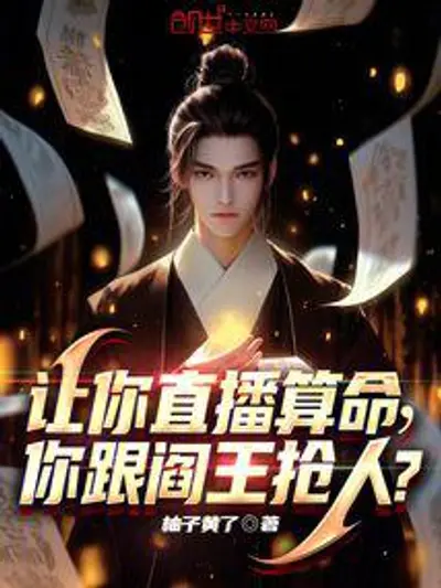 Bìa truyện Bảo Ngươi Livestream Xem Bói, Ngươi Lại Tranh Người Với Diêm Vương?