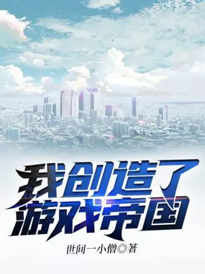 Bìa truyện Ta Tạo Ra Đế Quốc Game